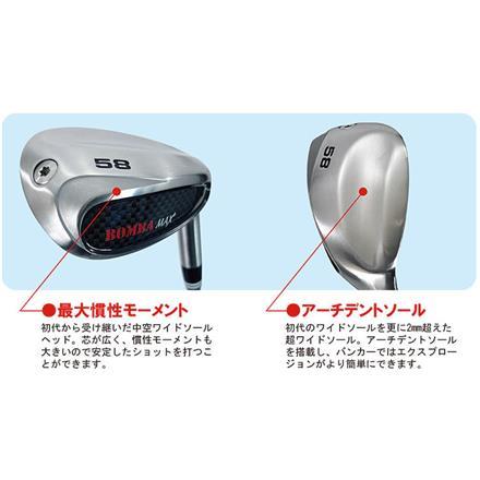 リンクス ゴルフ ボンバ マックス ウェッジ アイスクロムカーボンシャフト LYNX BOMBA MAX 58度/26(6)度