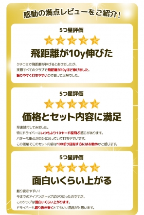 ブリヂストン ゴルフ ツアーステージ V562 クラブセット 12本組(1W,5W,4U,5U,6-P,PS,S,PT) ベーシックモデル CBG422 カート キャディバッグ付き S/イエロー(YE)