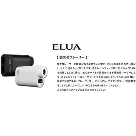 ショットナビ レーザースナイパー エルーア 計測器 ゴルフ用距離計測器 距離計 Laser Sniper ELUA ブラック(BK)