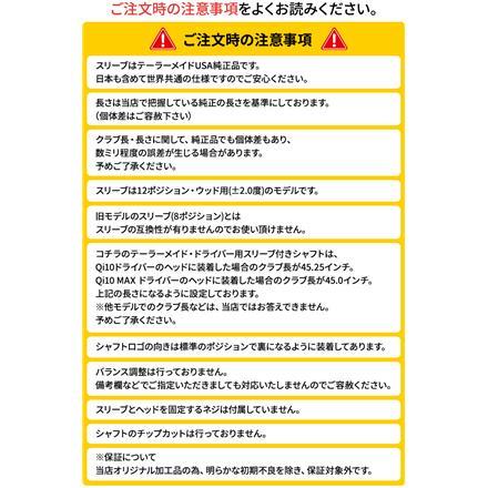 純正スリーブ付きシャフトテーラーメイド ドライバー用 フジクラ スピーダー NX バイオレット カーボン シャフト SPEEDER NX VIOLET Speeder NX Violet 50/S