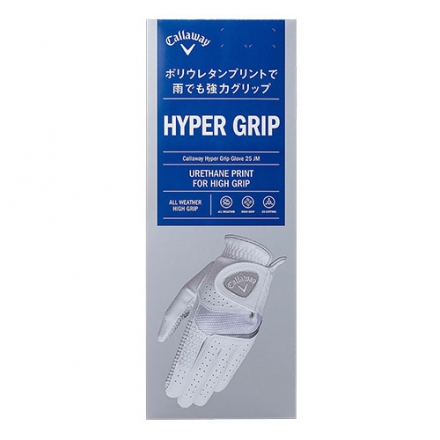 右手用キャロウェイ ゴルフ ハイパー グリップ ゴルフグローブ ホワイト 22cm