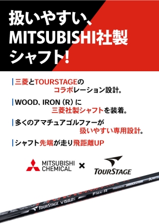 クラブセットのみブリヂストン ゴルフ ツアーステージ V562 クラブセット 10本組(1W,5W,6-P,PS,SW,PT) MITSUBISHI オリジナルカーボンシャフト キャディバッグ無し S
