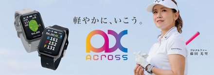 朝日ゴルフ イーグルビジョン アクロス 腕時計型 GPSナビ EV-539 ブラック(BK)