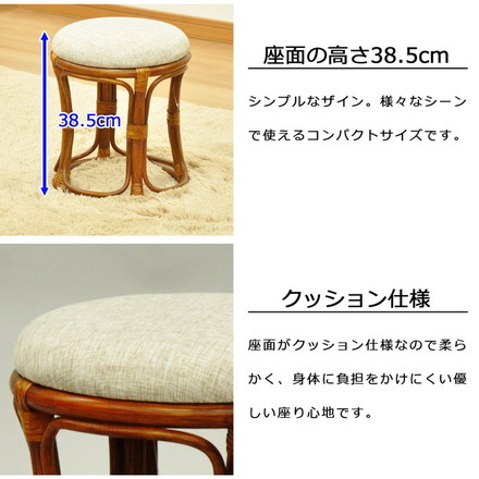 椅子 ラタン 籐丸型スツール クッション付き 籐椅子 座面高さ38.5cm 天然素材 丈夫 軽量 コンパクト クッション 取っ手付き