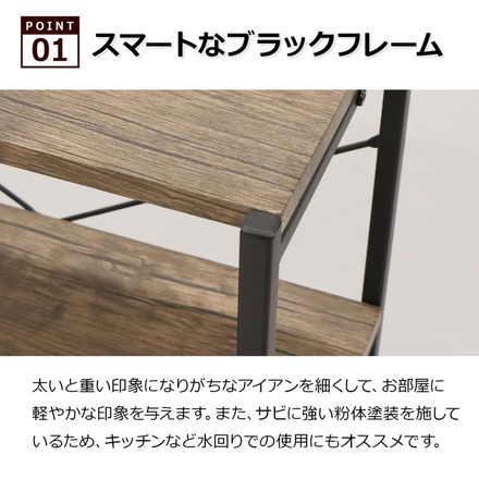 オープンラック 3段 幅60cm バルネ ヴィンテージ調 ラック スチールラック 3段ラック 三段ラック 収納棚