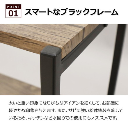 オープンラック 4段 幅60cm バルネ ヴィンテージ調 ラック スチールラック 3段ラック 三段ラック 収納棚