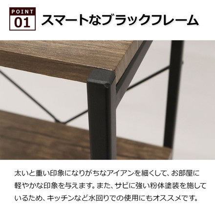 オープンラック スリム 3段 幅42.2cm バルネ ヴィンテージ調 ラック スチールラック 3段ラック 三段ラック