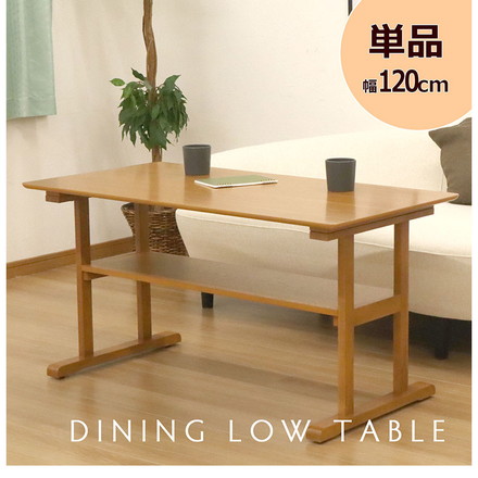 リビングテーブル 幅120 ラバーウッド 木目 センターテーブル ライトブラウン 幅120cm 2~4人掛け 高さ60cm