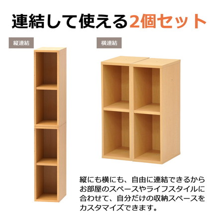 収納ラック 2個セット 20×30×60 収納 ラック 隙間収納 ディスプレイ 木目調 シェルフ 洗面所 脱衣所