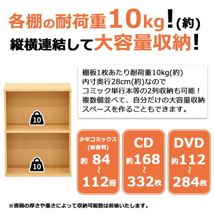 収納ラック 2個セット 45×30×60 収納 ラック ディスプレイ 木目調 シェルフ 洗面所 脱衣所 衣装ケース