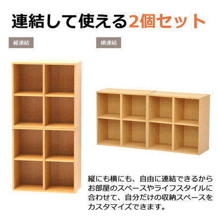 収納ラック 2個セット 60×30×60 収納 ラック ディスプレイ 木目調 シェルフ 洗面所 脱衣所 衣装ケース