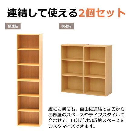 収納ラック 2個セット 45×30×90 収納 ラック ディスプレイ 木目調 シェルフ 洗面所 脱衣所 衣装ケース