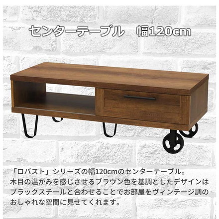センターテーブル テーブル リビングテーブル コーヒーテーブル 机 テーブル 幅120 ブラウン スライド扉