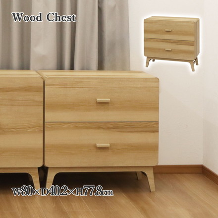 ルント チェスト 収納家具 リビング収納 ラック キャビネット インテリア 収納 収納棚 リビング ダイニング 棚