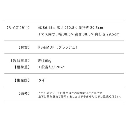 レクタックス 組み合わせオープンラック ラック 収納ラック シェルフ ナチュラル シンプル 収納 本棚 テレビボード