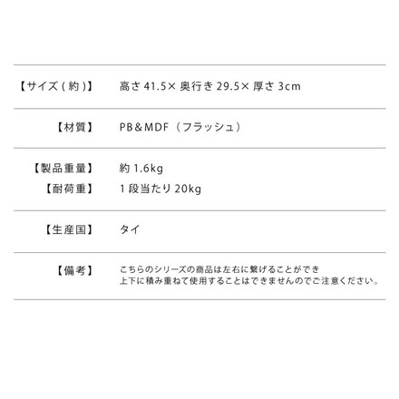 レクタックス 組み合わせオープンラック 拡張Iパーツ ラック 収納ラック シェルフ ナチュラル シンプル 収納 本棚 テレビボード TV台 AVボード 組みあわせ カスタム収納 収納棚