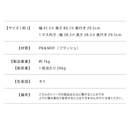 レクタックス 組み合わせオープンラック 拡張2段 ラック 収納ラック シェルフ ナチュラル シンプル 収納 本棚