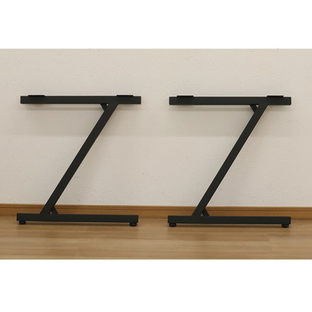 DIYテーブル 金属脚 Z型タイプ 幅63cm×高さ67cm 2本組 テーブルキッツ テーブル 天板 組立 組み合わせ自由 シンプル