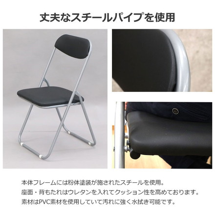 4脚セット セットまとめ買い パイプ椅子 折畳パイプ椅子 折りたたみパイプ椅子 折りたたみチェア 会議用チェア 会議椅子 オフィス 学校