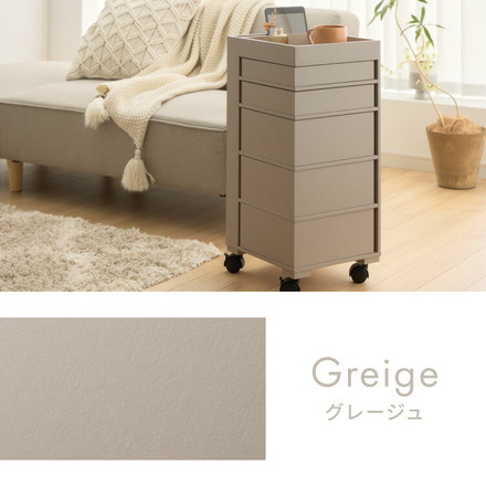 日本製 ワゴン キャスター付き おしゃれ 5段トレイ キッチンワゴン 回転 回転式 キッチン収納 ラック サイドワゴン ホワイト