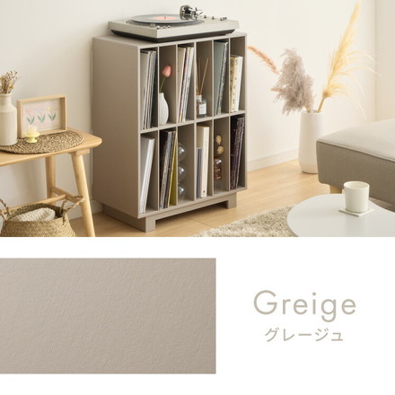 日本製 本段 全て稼働棚のレコードラック ディスプレイラック 大容量 ワインも置けるおしゃれラック 完成品 グレージュ