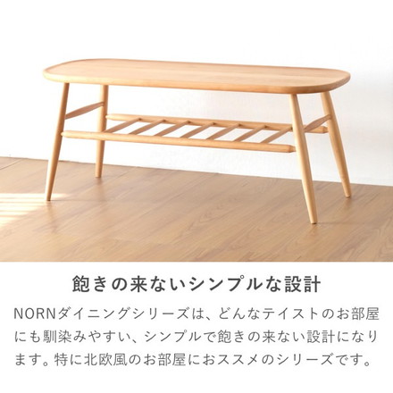 ダイニングベンチ ダイニングチェア 幅100cm 完成品 椅子 いす イス オシャレ リビングテーブル テーブル