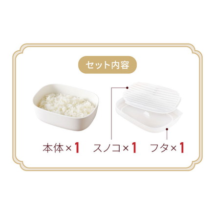日本製 ごはんがう米わん 冷凍ごはん容器 おひつ 一合分 ごはん保存容器 冷凍ご飯容器 お米保存容器 冷凍ごはん お弁当 食洗機対応 電子レンジ対応 保存コンテナ お米マイスター 耐熱容器 解凍 ホワイト