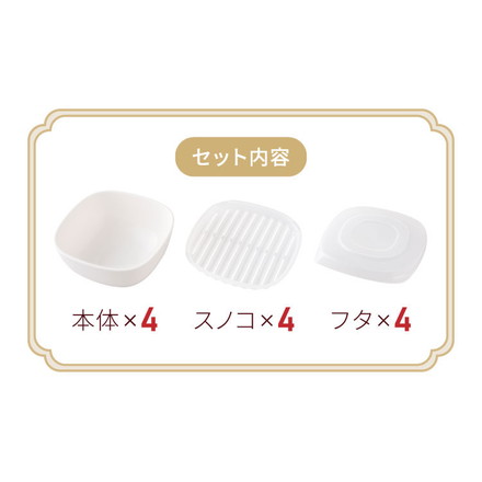【4個セット】 日本製 ごはんがう米わん 冷凍ごはん容器 おひつ 一膳分 ごはん保存容器 冷凍ご飯容器 お米保存容器 冷凍ごはん お弁当 食洗機対応 電子レンジ対応 保存コンテナ お米 耐熱容器 解凍 ベージュ4個