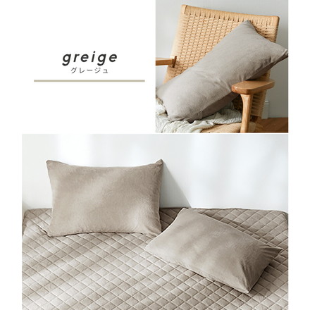 枕カバー タオル地 綿100% ピローケース 43×63cm 高密度 さっぱりパイル 被せ式 ファスナーなし 吸水 汗 ミットナイトグレー[35351-0001]