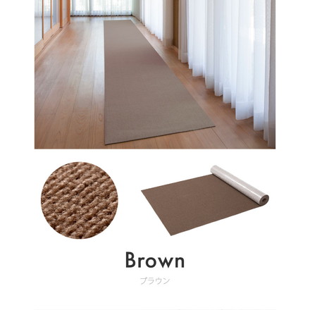 日本製 サンコー おくだけ吸着 ズレない 撥水 ロング マット 床暖房対応 洗える 洗濯可 滑り止め ロングマット 90×200cm 厚さ4mm ライトグレー