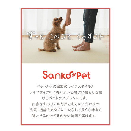 SankoPet 日本製 ペット用 階段マット 55×21cm 13枚入り 滑り止め 滑落防止 撥水 洗濯可 サンコーペット ベージュ
