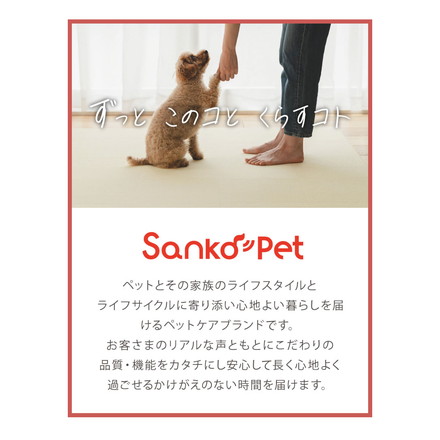 SankoPet 日本製 ペット用 洗える トイレ 下敷き マット 60×90cm 撥水 滑り止め トイレマット おくだけ吸収 サンコーペット ベージュ