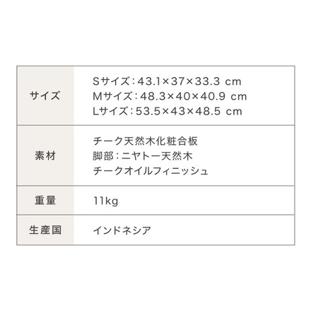 ネストテーブル 天然木 チーク材 完成品 高級感 オイル仕上げ お洒落 モダン 木製 シンプル
