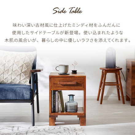 サイドテーブル 西海岸風 幅35cm テーブル ソファテーブル パソコンテーブル 北欧