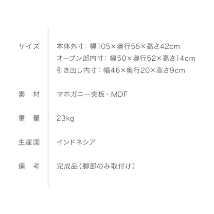 リビングテーブル 幅105cm 北欧 ヴィンテージ 天然木 マホガニー 完成品 ローテーブル