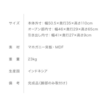 ガラスキャビネット 幅50.5cm 北欧 ヴィンテージ 天然木 マホガニー 完成品 キャビネット マルチボード