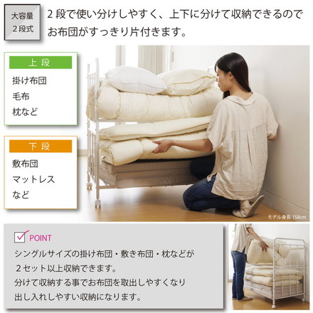 布団 収納 ラック ハイタイプ 布団落下防止機能 ストッパー機能キャスター付き 2段 高さ6段調整 幅103cm×奥行65cm×高さ100cm 大容量 隙間11cm 整理棚 干し 整理棚 グレージュ