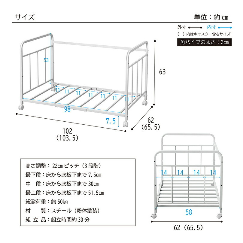 ストッパー機能キャスター付き布団ラック グレージュ