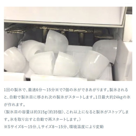 製氷機 卓上小型製氷機 高速製氷機 アウトドア アイスゴロン IceGolon サンコー DTSMLIMA