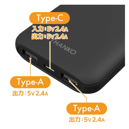 薄型モバイルバッテリー 10000mAh モバイルバッテリー 軽量 大容量 USB Type-C対応 日本メーカー製 サンコー TKMB25HBK-BT10000