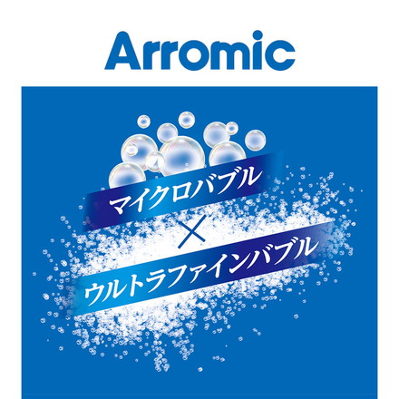 アラミック Wファインバブル洗濯ホース 1年保証 洗濯機 ホース 工事不要 取り付け簡単 ウルトラマンファインバブル マイクロバブル ナノバブル LH-F1A 正規品 Arromic