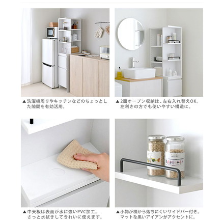 DOLLY隙間収納 DOK160-30SS WH ホワイト 幅30cm すき間 洗面所 収納 洗濯機横 ランドリー収納