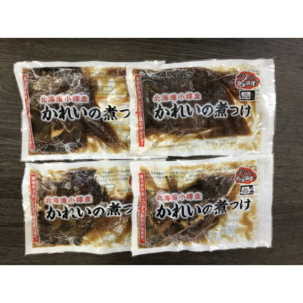 北海道 小樽産 かれいの煮つけ 130g×4