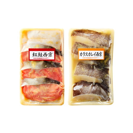 西京漬 2種詰合せ OWS80402 320g 冷凍