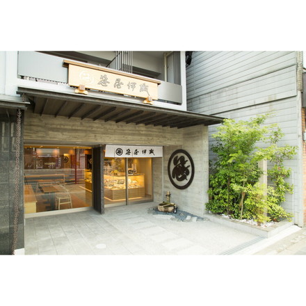 京都「京菓匠 笹屋伊織監修」 アイスアソート 10個セット