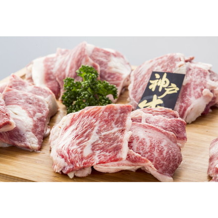 兵庫 神戸牛焼肉 神戸牛焼肉(バラ肉、カタ肉) 200g×6