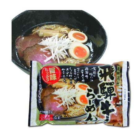 岐阜 飛騨高山らーめんセット 蔵出し高山らーめん2食入×5袋 、飛騨牛らーめん2食入×5袋、焼豚30g×10袋、味付メンマ100g×5袋