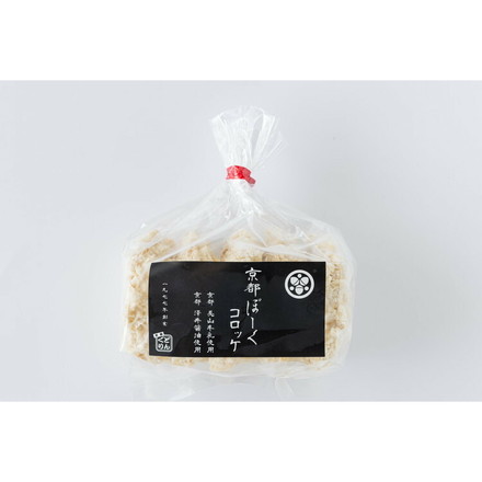京都どんぐり 京都ぽーくコロッケセット 5食セット