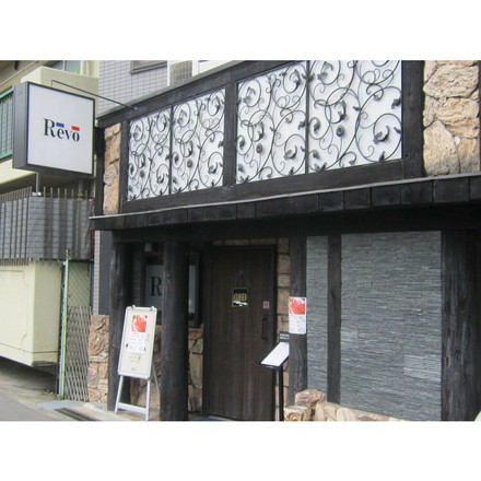 大阪 洋食Revo 惣菜 3種詰合せ 計15個