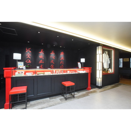 東京 赤坂四川飯店 監修 酢豚 5個セット